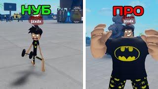 КАК БЫСТРО ПРОКАЧАТЬСЯ НОВИЧКУ В MUSCLE LEGENDS? ЛУЧШИЙ БАГ В MUSCLE LEGENDS НА СИЛУ | Roblox