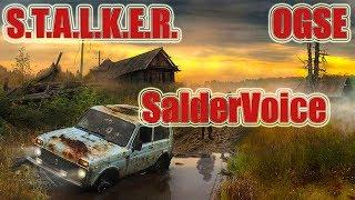 S.T.A.L.K.E.R.: Shadow Of Chernobyl - OGSE - Загадки Зоны Отчуждения. #8.