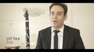 Israel NK Orchestra Yigal Levin Clarinet