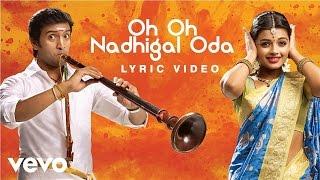 Vallavanukku Pullum Aayudham - Oh Oh Nadhigal Oda Lyric | Santhanam