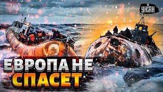 Это вам не Титаник! Моряков РФ разбросало по всему морю. (ВИДЕО) Европа НЕ СПАСЕТ