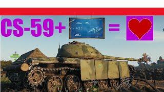 CS-59 ~ #wot ~Equipment 2.0 ~ Skills ~  +1 not great game ~ World of Tanks