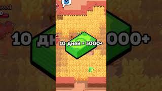 КАК БЫСТРО ПОЛУЧИТЬ МНОГО КРАБСОВ! #бравлстарс #brawlstars #supercell