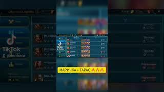 Потянул топ связку) #raid #raidshadowlegends #toobeor