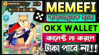 Memefi OKX Wallet Connect সঠিক নিয়মে || Memefi OKX Wallet Connect