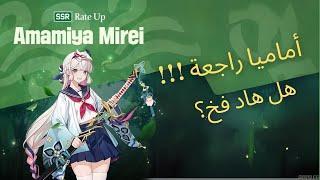 شرح التحديث القادم أماميا راجعة!! سولو ليفلينج أرايس (هل تسحب أو لأ )/  Solo Leveling Arise