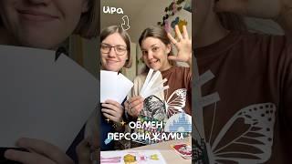  или ? Кто узнаёт?