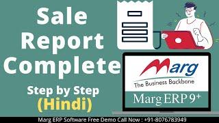 Marg Erp Sale Report Complete Step by Step in Hindi | Marg Free Demo Call Now @ 8076783949