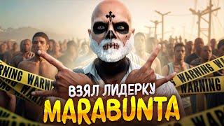 НОВЫЙ ЛИДЕР МАРАБУНТА ГТА 5 РП встали ФАМОЙ на сильнейшую БАНДУ GTA 5 RP война против ВСЕХ