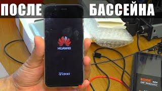 ВОССТАНОВЛЕНИЕ ИНФОРМАЦИИ после залития / Смартфон HUAWEI Nova 2