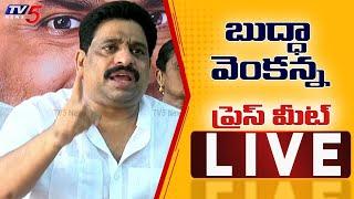 LIVE : TDP Leader Budha Venkanna Press Meet | TDP LIVE | TV5 News