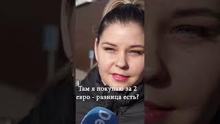 Надо ли закрываться от Беларуси? Опрос в Литве