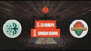 Shoqan Basket 2 — High Tech Academy | 4 категория | Школьная Лига «Дай Мяч!» Алматы