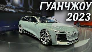 ГУАНЧЖОУ АВТОШОУ 2023. КИТАЙЦЫ СНОВА ВСЕХ УДЕЛАЛИ!