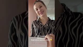 Бізді жақсы көрсеңіз күліңіз. 5а сыныбы