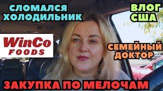 Закупка по Мелочам WinCo Food's Муж-Семейный Доктор Продукты из Оптовой Базы