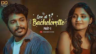 Love at Bachelorette | Part 01/02 | Latest Telugu Short Film | DD Movies | Sujeeth | Dilip | Sahithi
