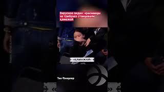 Во время турнира Naiza камеры выхватили на трибунах яркий момент: