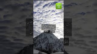 Surah Al ‘Alaq (verses 01 to 07) #qurantranslations #islamicpost #surahAl ‘Alaq