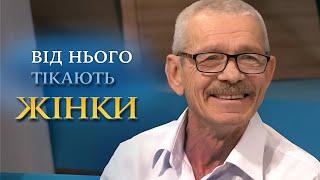 ТАЄМНИЦЯ ЯРОСЛАВА! Що сталось з його колишніми? Чому від нього тікають?"Говорить Україна". Архів