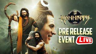 KANNAPPA Movie Pre Release Event LIVE | Manchu Vishnu, Prabhas, Mohan Babu, Mohanlal