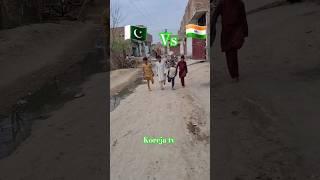 Pakistan vs India #pakistanzinda#religion  #muslimcountry #funnyshort #korejatv