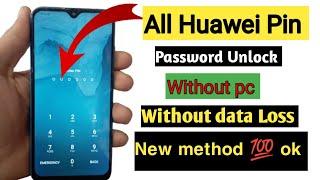 All Huawei mobile pin password unlock 2023 || Huawei mobile pin password unlock without data loss