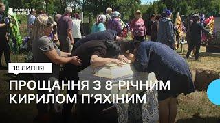 На Вінниччині попрощалися із загиблим від ракетного удару 8-річним Кирилом