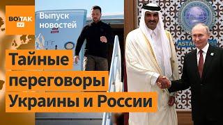 Переговоры РФ и Украины: что известно? ВСУ разбомбили мост через реку Сейм в РФ / Выпуск новостей