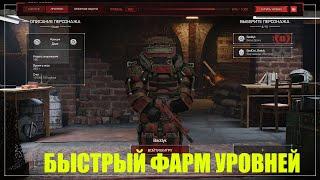 МЕГА БЫСТРЫЙ ФАРМ БАТЛ ПАССА И ДЕНЕГ В СТАЛКРАФТ/STALCRAFT