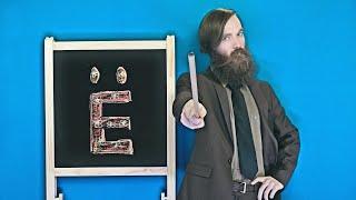 Ответ хулителям буквы Ё