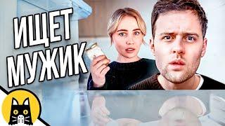 Когда мужики что-то ищут / VLDL "WildCard" на русском (озвучка Bad Vo1ce)