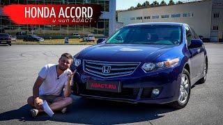 Honda Accord – разгоняем легенду прошивкой ADACT. Замер 0-100 (до и после чипа).