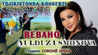 Yulduz Usmonova - Bebaho/ TOJIKISTONDA/ studio Jahon JAHONPRO #tojikiston #yulduzusmonova #konsert