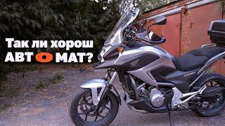 Пересел с Yamaha majesty 400 на Honda NC700 с DCT 2012 г.в.