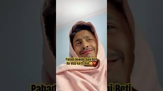 Pahadi Maa Ko Underestimate Nahi Karne Ka ️ #funny #dailyvlogs #comedy