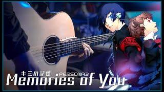 Farewell Song PERSONA 3