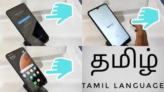 How to Hard Reset in Redmi 9A in Tamil| How to reset  Redmi 9A - Factory reset and erase all data