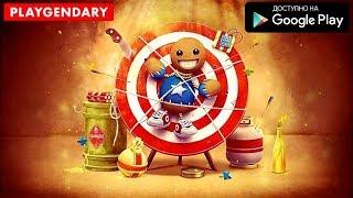 НОВЫЙ АНТИСТРЕСС НА АНДРОИД ОБЗОР СКАЧАТЬ KICK THE BUDDY ANDROID GAMEPLAY HD PLAYGENDARY