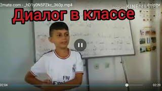 Арабский язык с арабом || разговорный диалог в классе || урок из Турции