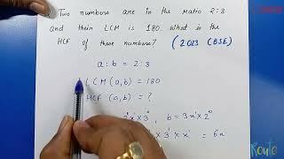 Two numbers are in the ratio 2:3 and their LCM is 180.What is the HCF? #cbse #realnumbers