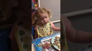 Дети - это же не коза