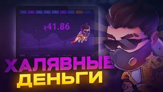 1win LUCKY JET ALGO | 1вин БОТ для ЛАКИ ДЖЕТ