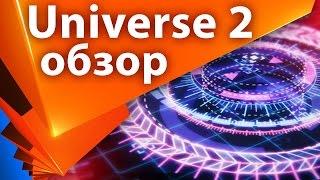 Обзор обновления плагинов Red Giant Universe 2.0 - AEplug 138