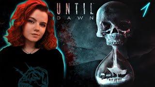 Дожить до рассвета #1 |Until Dawn| Полное прохождение на русском языке (PS4 Pro).