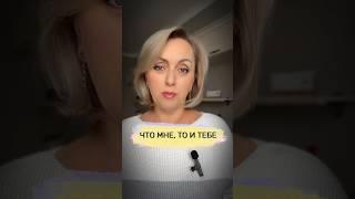 3 простых фразы, чтобы отзеркалить негативный посыл в свой адрес