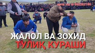 ЗОХИД  СУРХОНДАРЁ.                                           ЖАЛОЛ  ҚАШҚАДАРЁ