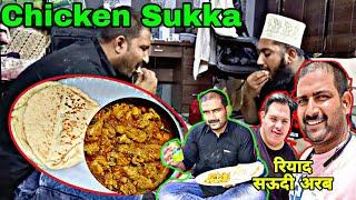  Chicken Sukka Cooking vlog |House driver life 2023 Saudi Arabia #driver #vlog52