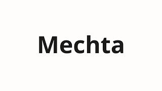 How to pronounce Mechta | Мечта (Dream in Russian)