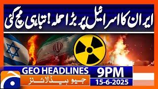 Iran Big Attack on Israel !!! | Latest Update | Geo News 9 PM Headlines | 15 June 2025